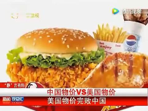 中西文化都没得比，他买宝马你买的是夏利，不要攀比