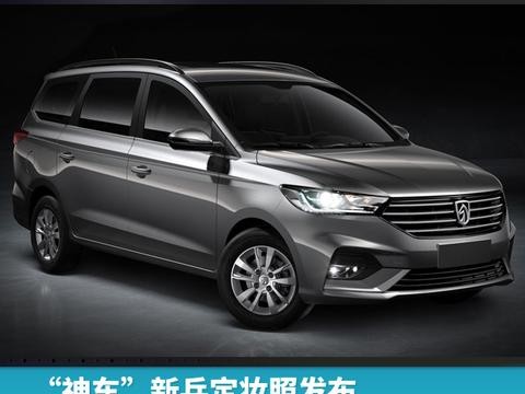 “神车”新兵定妆照发布，宝骏360明年二季度上市
