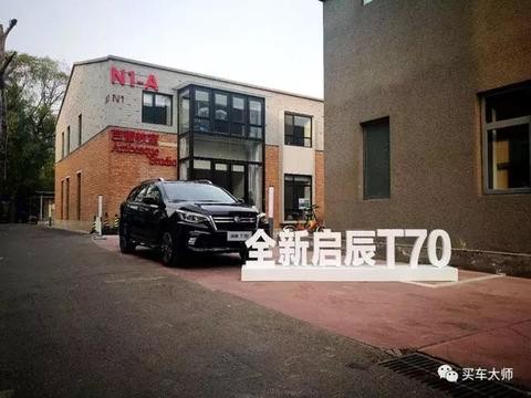 看来启辰脱离日产是对的？不仅销量猛增推的新车配置还更好！