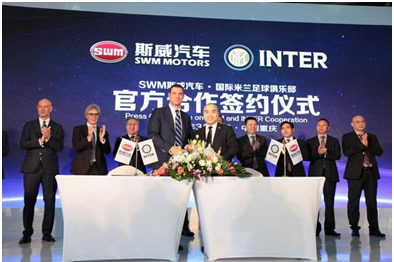 广州车展：国米传奇球星雷科巴将震撼登陆SWM斯威汽车展台