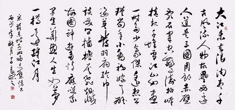 苏轼与两处赤壁：火烧赤壁和东坡赤壁