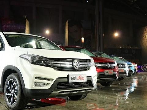 GAI世无双才有Young，东风风光S560售 6.99万起