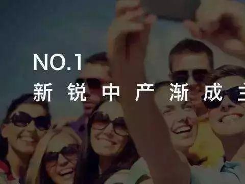 奔驰宝马奥迪成“街车” 毫无个性 新中产们到底喜欢什么车？