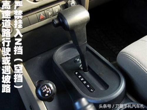 变速器下坡 1ab6-fynstfh9567275.jpg