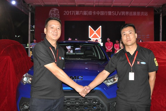 皮卡中国行景洪站开幕 三款江铃域虎齐亮相