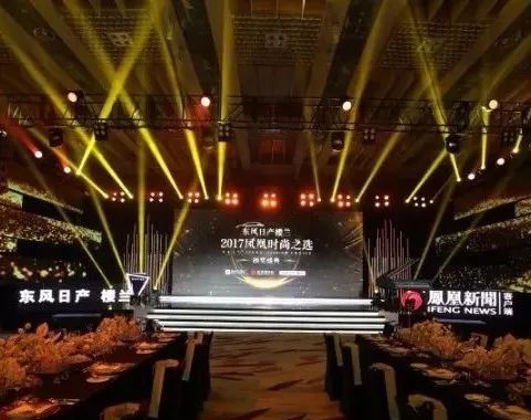 东风日产楼兰•2017凤凰时尚之选盛典 群星闪耀全程