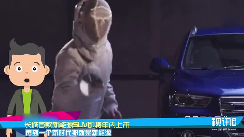 长城又一次扔出“王牌”全新SUV油耗仅2.3升，颜值不输奔驰宝马