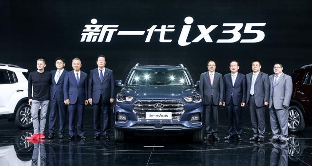 11.99万起,新一代ix35开启北京现代智慧新时代