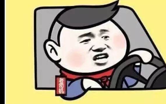 老师傅教给你的开车省油大法，真的有用吗？