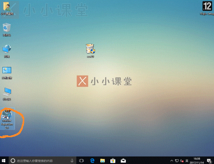 游戏截图 735_564 gif 动态图 动图