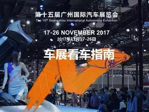 车展指南 | 自主正当时，看自主SUV如何get“泰山”压顶不弯腰？