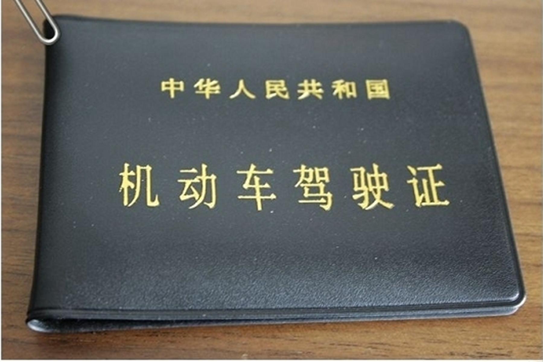 新手拿到驾照一年之内不能上高速,因为有这几