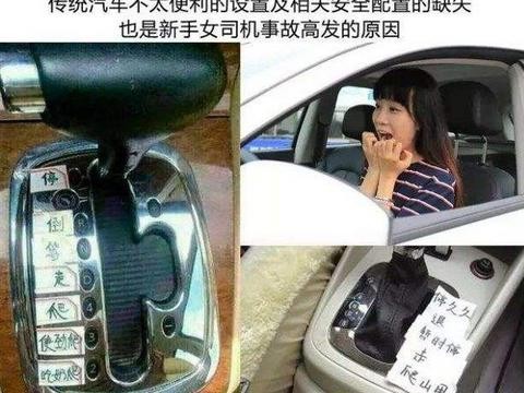 比亚迪汉字按键深受国民赞许，这款豪车同为汉字按键却前景堪忧