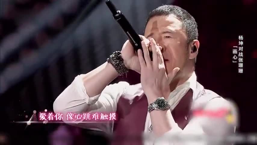 天籁之战:杨坤版《画心》你听过吗?比张靓颖更有一番韵味