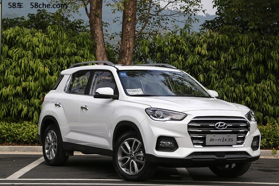 新一代ix35今日上市 搭百度网联系统