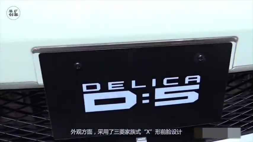 三菱全新MPV，外观大气，2.2T柴油发动机配CVT