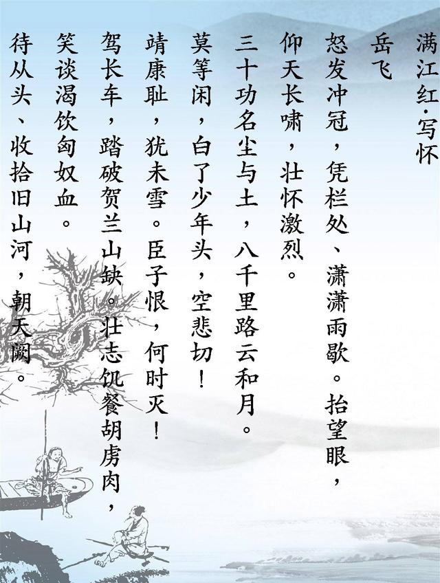 史上最霸气的十首古诗词,读完后充满豪气
