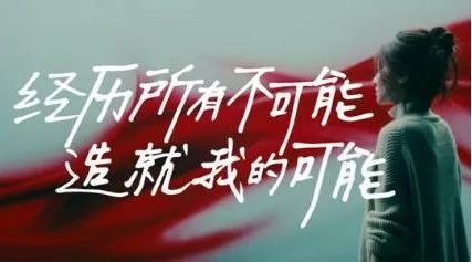 你可以和自己比，前提是你要足够强大！