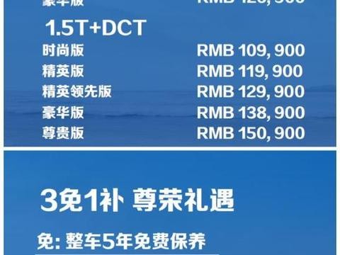 2018款瑞虎7全新上市 整车5年免费保养