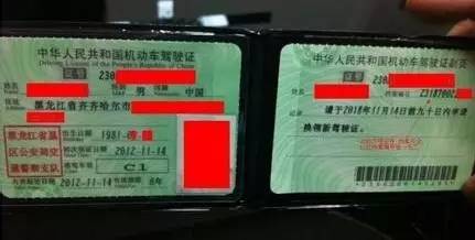 持有C1驾驶证的朋友们注意了 你对新规了解多
