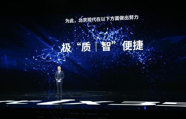 11.99万起,新一代ix35开启北京现代智慧新时代