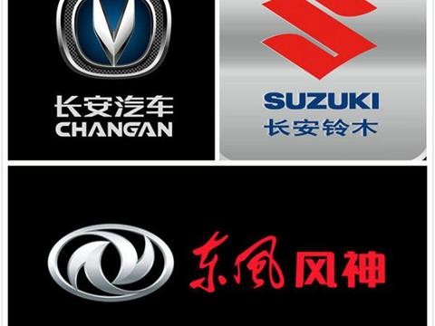 这几家车企10月销量那么差 在广州车展上还怎么吹？