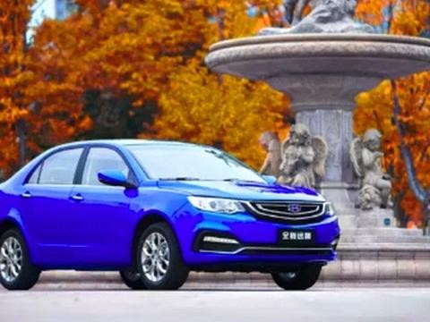 自动低配6.89万，增加ESP和新内饰，吉利新远景值不值得买？