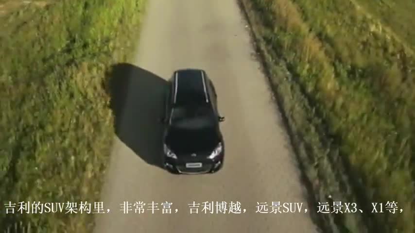 吉利全新SUV又要爆！长城魏派终于松口气，宝马却“心塞”了