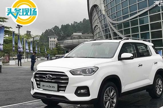 现代新一代ix35：还在迷小鲜肉？本欧巴都转型当硬汉了！