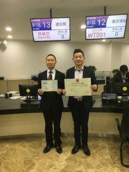 深圳万顺叫车入户成都获得网约车经营许可证