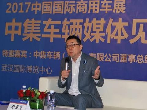 连续3年蝉联半挂车行业全球第一，咋迎物流新时代？