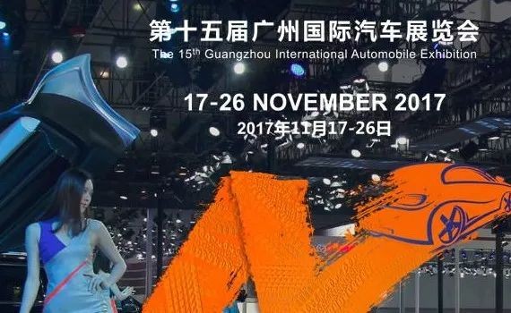 抢先看！广州车展重磅新款SUV都在这儿了~