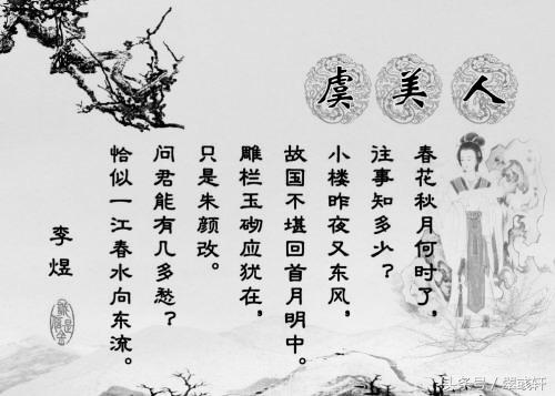 《大江东去》图片