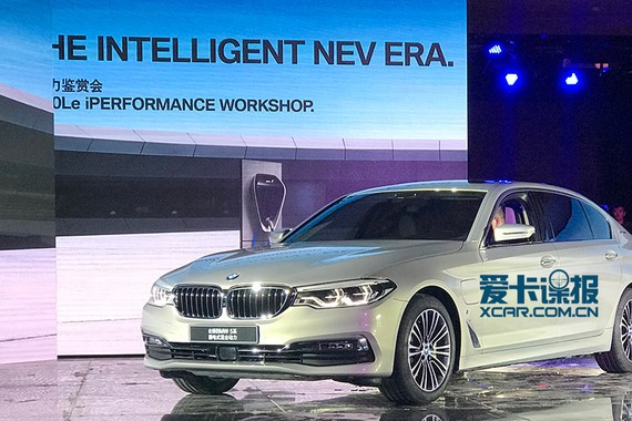 广州车展探馆:华晨宝马全新530Le抢先看