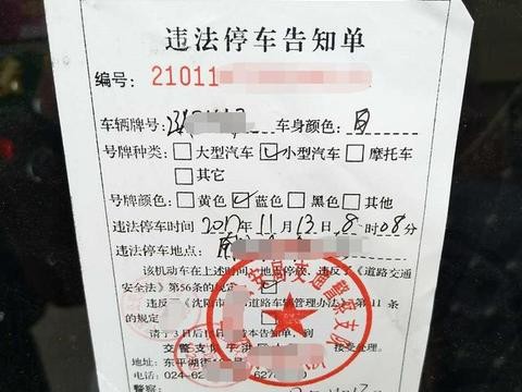 这4款车注意了，年底了，被查的几率大多了，罚款可能上千元