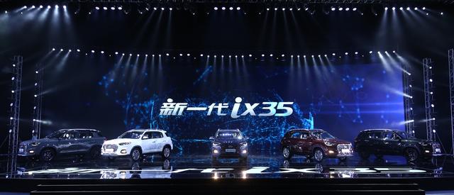 11.99万起,新一代ix35开启北京现代智慧新时代