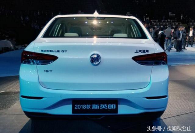 2018款别克英朗震撼上市!三缸涡轮增压发动机