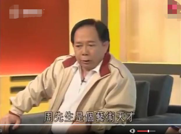 听听黄一飞是如何评价周星驰的，他给出了最厚道的说法