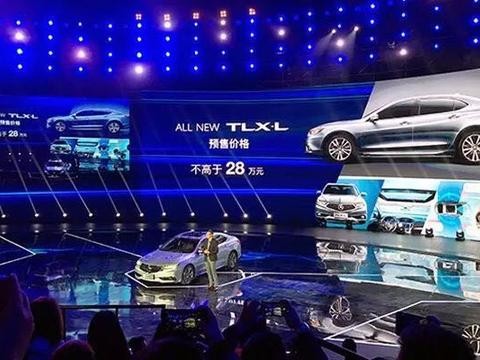 四个理由讴歌推出的第二款国产新车TLX-L卖不掉 | 吐槽
