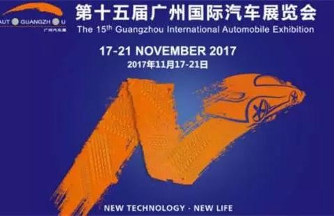 广州车展新能源成重头戏，跨国巨头谁更受瞩目？