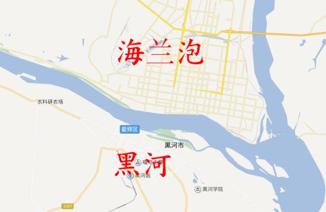 中国最北端的城市，对面一座大都市原属中国