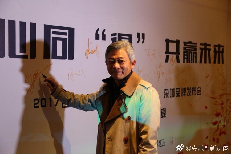 杂咖、泰炯、事外——合纵集团三大全新品牌落户重庆