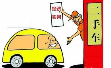 汽车磨合期保养