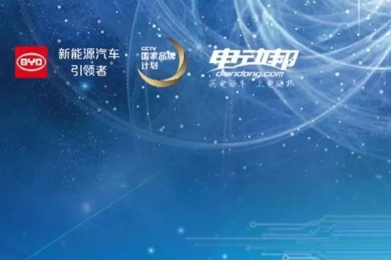 招募|电动未来-擎动中国行即将抵达巴蜀  新能源沙龙要来成都走一走！