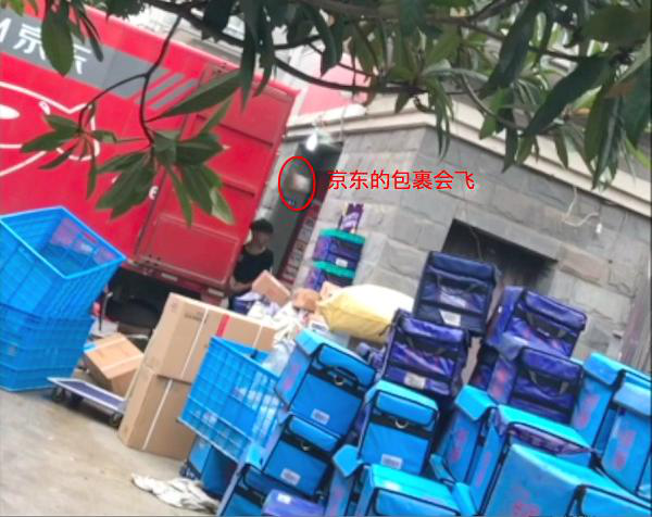 京东快递打破最慢纪录?网友:一天问了800遍