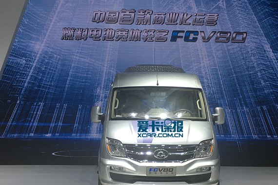 2017广州车展探馆:大通V80氢燃料电池版