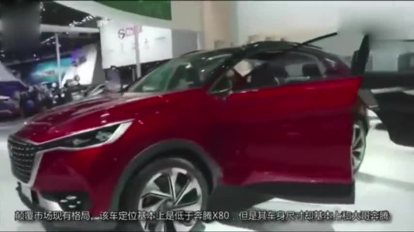 一汽全新suv奔腾x6！开门方式惊呆H6, GS4，超划算!