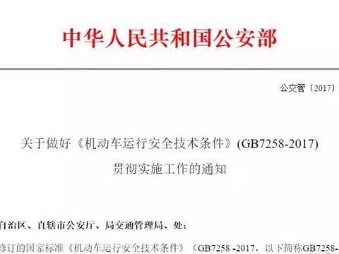 “召回“的资讯有新内容更新啦，快来看看吧