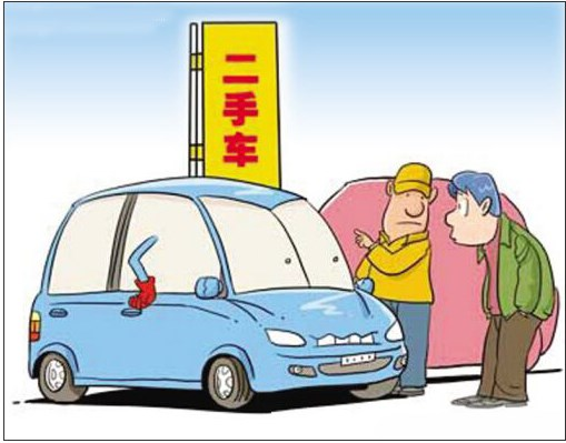 如何购买二手车,怎样判断二手车是否发生过重大事故?