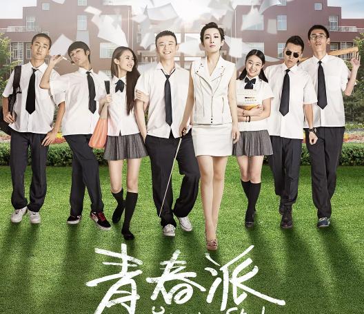 推荐五部好看的青春电影,致敬即将逝去的青春